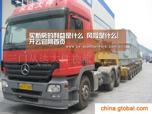 开云体育官方入口