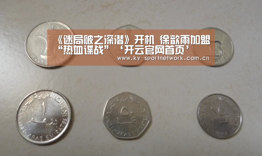开云官网首页