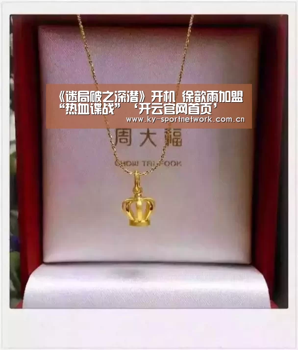 开云官网首页