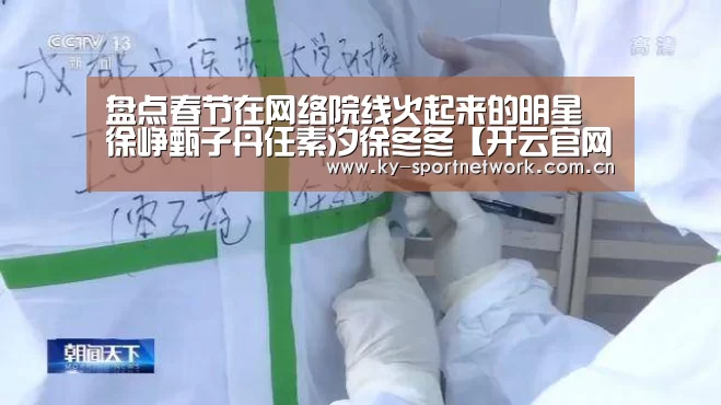 开云体育官方入口