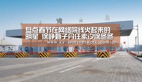开云体育官方入口