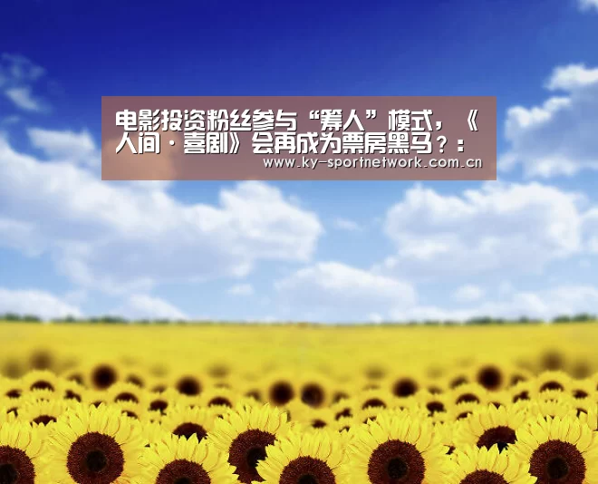 开云体育官方入口