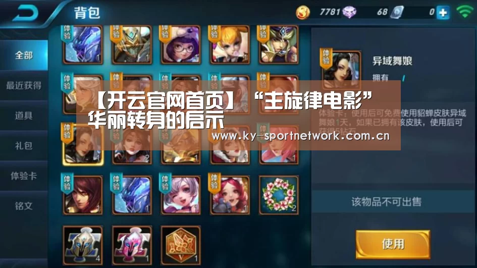 开云体育官方入口