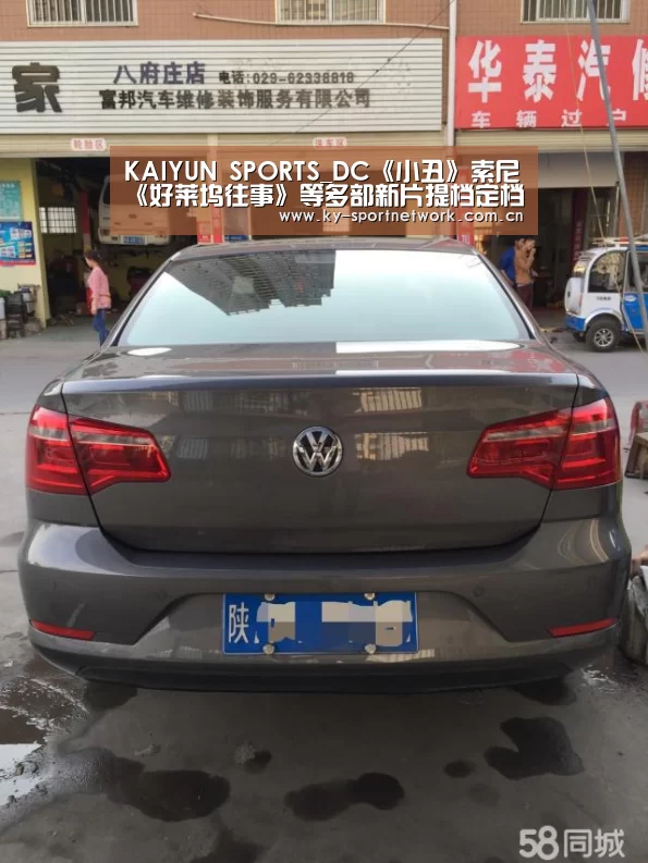 KAIYUN SPORTS