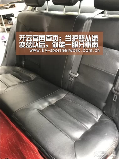 KAIYUN SPORTS