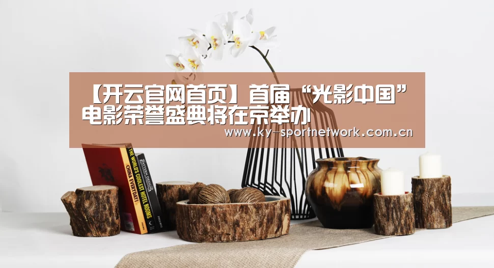 开云官网首页