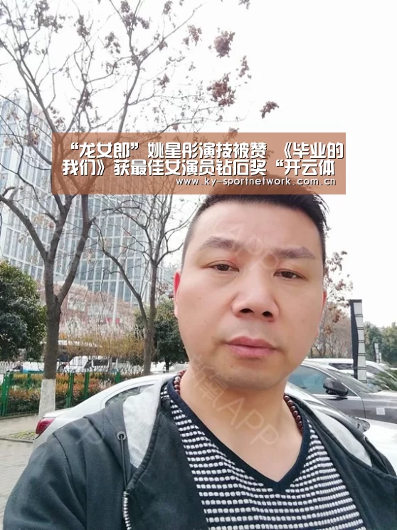 开云官网首页