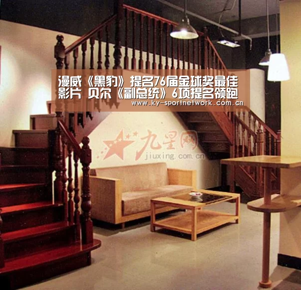 开云官网首页