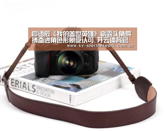 开云体育官方入口