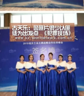 开云体育官方入口